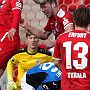 4.2.2017  FC Rot-Weiss Erfurt vs. FSV Frankfurt 1-0_34